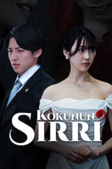 Kokunun Sırrı